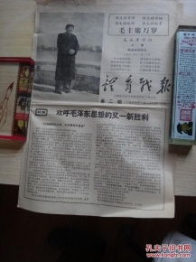 紅色文獻 觸摸歷史脈搏，傳承革命精神